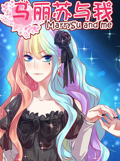 yy虫虫漫画网新番上线