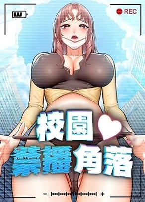 yy虫虫漫画网韩漫精选